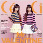 쎄씨 2월 부록 &amp; 2013 s/s 패션소개 ㅋㅋ