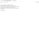요즘애들이<b>정돈</b> 다하고놀지않냐?