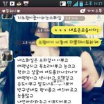 사진有)남자친구 <b>자랑</b> 해봄.