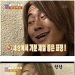 아나갑자기 <b>엽사</b>가 땡김 <b>엽사</b>좀 올려봐요