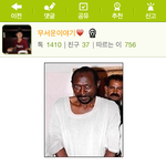사진有]   세계의 가장 <b>잔인</b>한 살인마