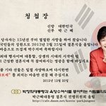 한국도 이제 <b>대영</b>제국처럼 번성할거다