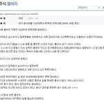 한국인 <b>메뉴</b>얼