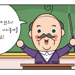 @@학교2013<b>체육</b>선생님 싱크로율 100%(사진有느님)@@