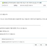 대답안하는 공주대의 <b>의지</b>