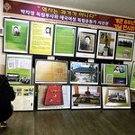 (사진有) 한국인이라면 꼭 봐야할 마지막 이야기!! (필독)