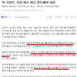우리나라는 여자들 <b>혜택</b>이 더 있어야함.