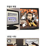 덴마 안그리고 뭐하는겨! ㅋㅋㅋ