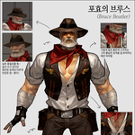 새롭게 업데이트된 브루스(사이퍼즈)