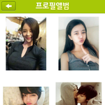 얼짱시대7)사진有 얼짱<b>정다은</b>연인