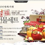 홈플러스에서 설선물세트 사 보신분?