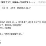 안녕 난 <b>물의</b> 여신이라고해~