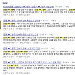 ---------티아라<b>은정</b>mc발탁-----------