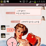 (사진有 ) 엄마아빠와 이런카톡도 재밌어요