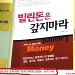 배신감이 느껴지는 <b>순간</b>들