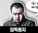 엄마가 그랬지? 아는 것이 힘이라고