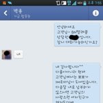 [사진有]  군대간남친에게 뽀뽀<b>미납</b> ㅋㅋㅋㅋ