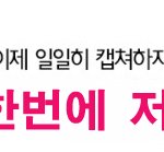 요즘은 <b>회의</b>를 이렇게 <b>하나</b>요?