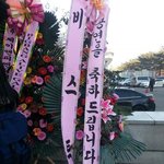빅뱅콘서트에 비스트왔네요!
