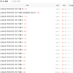 선생님과 학생이었던 우리 커플 21