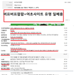 흔한 어글 <b>종자</b> 대처범