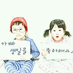 신랑을위한 <b>깨알</b> 이벤트예요^^