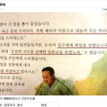 정신나간 일뽕저장소