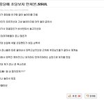 이런<b>사람</b>들은 조심해야합니다 당신의 딸이나 동생 누나가 될<b>수도</b>있습니다