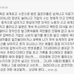 대한민국 현실 <b>한방</b>정리.jpg