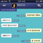 맥콜이랑 어제 <b>틱톡</b>을 했어요 1탄 사진有