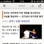 남자 <b>채점표</b> 니들은 몇점?
