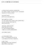 사람을 찾습니다. 제발 도와주세요. 사람을 찾고 있습니다.