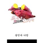 대한민국 aㅏ <b>bb</b>ㅏ 들 (털남주의)