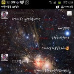 <b>달밤</b>에흔한중딩카톡