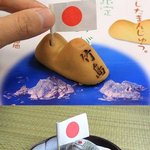 섬뜩한 방법으로 먹는 '<b>독도</b> 빵'