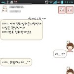 사진ㅇ)번호따엿는데기분안.좋.은경험해본사람?.....