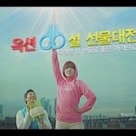 (센스있는광고) <b>옥션</b>의 새 광고