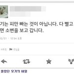 여름이 오기 전에 알아야 할 <b>상식</b>
