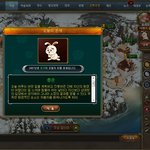 <b>와이</b>씨 ㅋㅋ 나는 무슨 운세도 이렇게 안좋냐 ㅋㅋㅋ