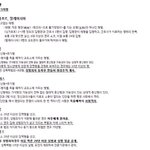 성폭행에 <b>관대</b>한나라