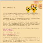 엄마가 가장 바라시는 것 (하나님의교회--엘로히스트)