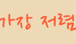 인터넷전화 갤럭시플레이어의 070플레이어, 스마트<b>홈</b>폰hd 개봉기:)