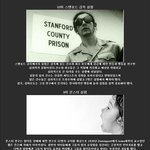 인류 최악의 실험 <b>top</b>10