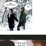 <b>방심</b>하고봐라