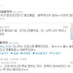 ✖무개념 핫<b>티들</b>의 만행✖