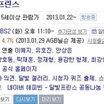 ✖✖✖2013년 최악의 <b>sm</b>의 저주✖✖✖