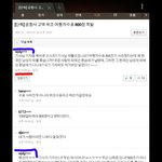 단기 기억 <b>상실</b>