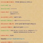 일본 롤 오픈<b>베타</b> 상황