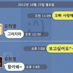 이 <b>폰트</b>뭐야?????????