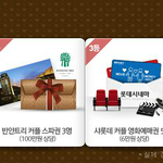 커플이<b>신분</b>들 ㅎㅎㅎ 길리안 페이스북 이벤트 아시나요?